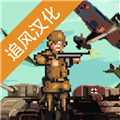 世界大战1994无限金币版
