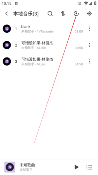 白雪音乐App图片5
