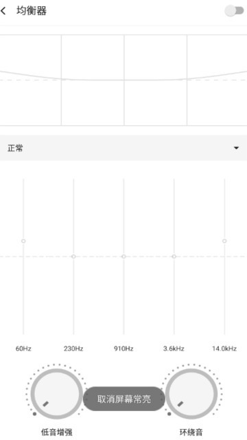 白雪音乐播放器图集展示