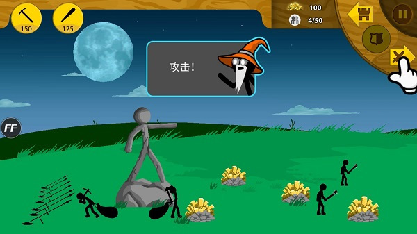 火柴人战争遗产2023内置菜单