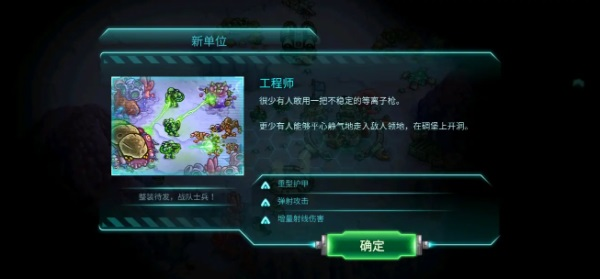 钢铁战队破解版无限钻石无限金币 钢铁战队破解版无限钻石无限金币