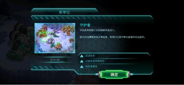 钢铁战队破解版无限钻石无限金币 钢铁战队破解版无限钻石无限金币