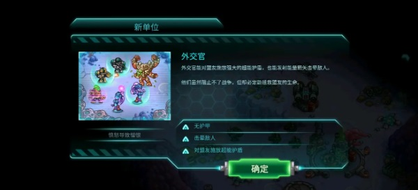 钢铁战队破解版无限钻石无限金币 钢铁战队破解版无限钻石无限金币