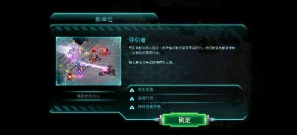 钢铁战队破解版无限钻石无限金币 钢铁战队破解版无限钻石无限金币