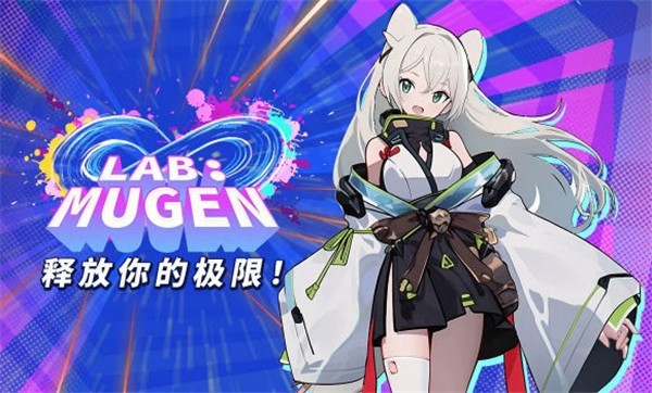 LAB MUGEN LAB MUGEN