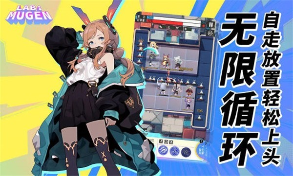 LAB MUGEN LAB MUGEN