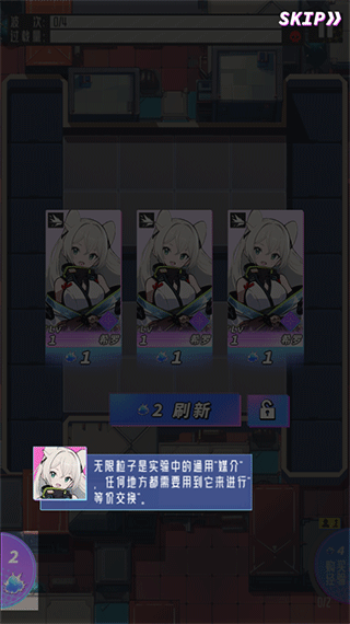 LAB MUGEN LAB MUGEN
