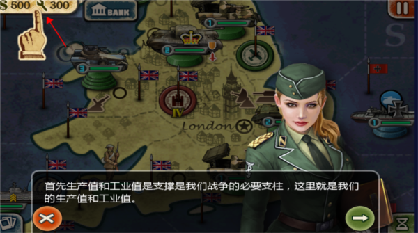 世界征服者2官方版 世界征服者2官方版