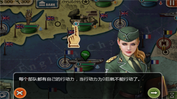 世界征服者2官方版 世界征服者2官方版