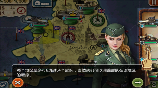 世界征服者2官方版 世界征服者2官方版