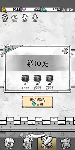 正中靶心 正中靶心