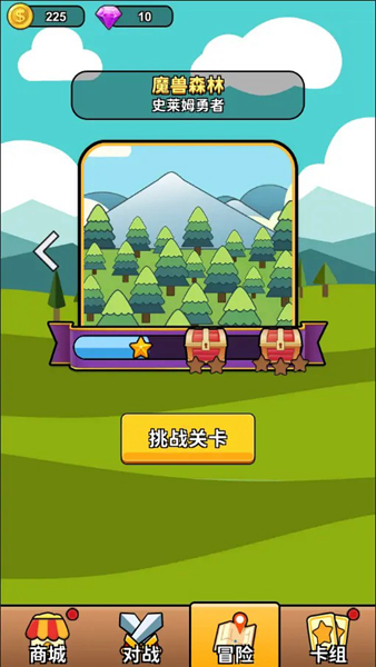 史莱姆自走棋 史莱姆自走棋