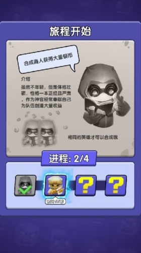土豆骑士无广告版