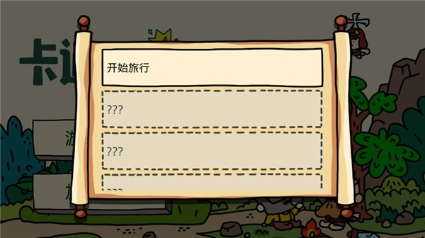 卡通战争2中文汉化版