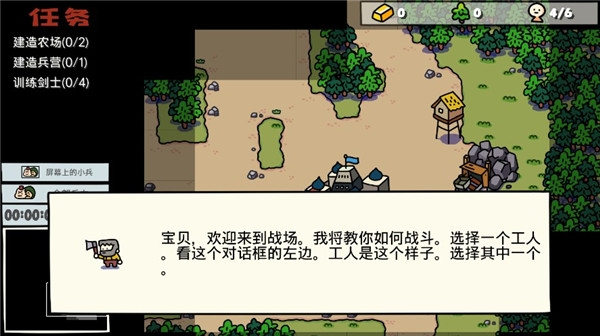 卡通战争2中文汉化版