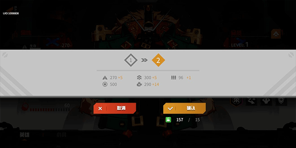 三日战争