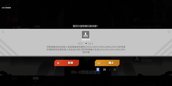 三日战争