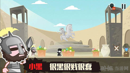 小黑的宝藏2破解版内购版图集展示