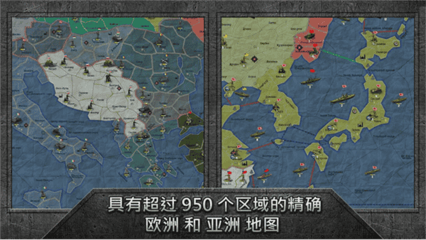 战略与战术 战略与战术