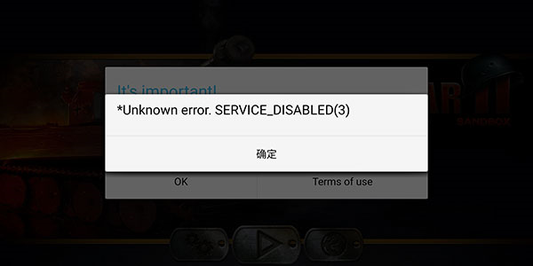战略与战术 战略与战术