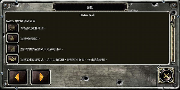 战略与战术 战略与战术