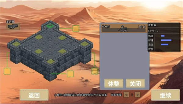 血色虫灾无广告 血色虫灾无广告