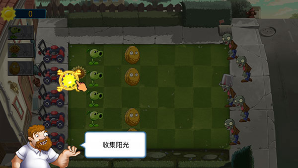 植物大战僵尸娘化萌版 植物大战僵尸娘化萌版