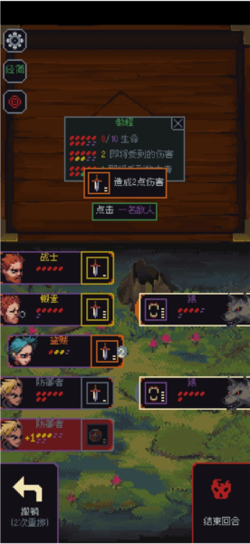 骰子与砍杀中文版 骰子与砍杀中文版