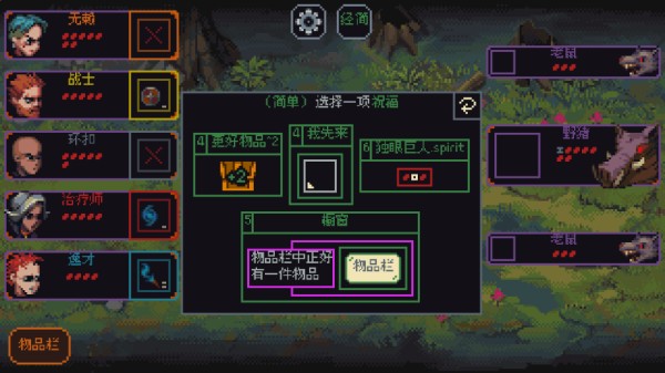 骰子与砍杀中文版 骰子与砍杀中文版