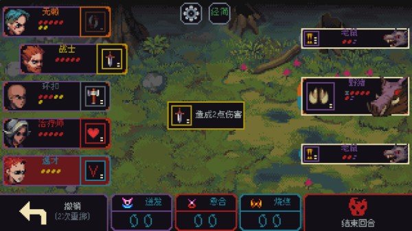 骰子与砍杀中文版 骰子与砍杀中文版