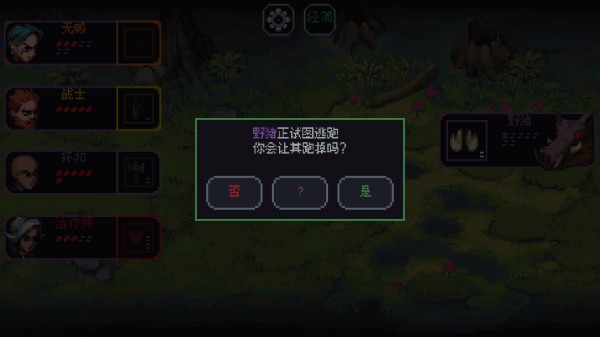 骰子与砍杀中文版 骰子与砍杀中文版