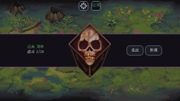 骰子与砍杀中文版 骰子与砍杀中文版
