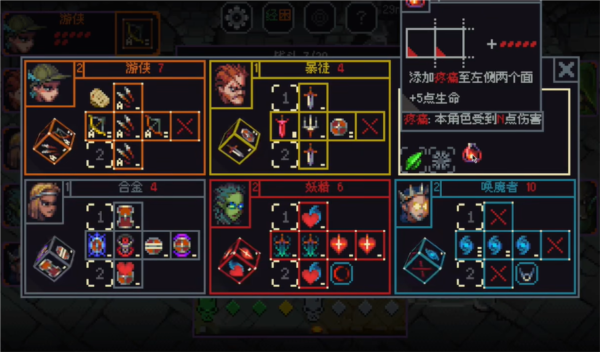骰子与砍杀中文版 骰子与砍杀中文版