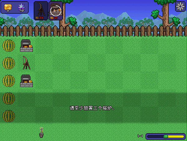 植物大战僵尸泰拉瑞亚模组