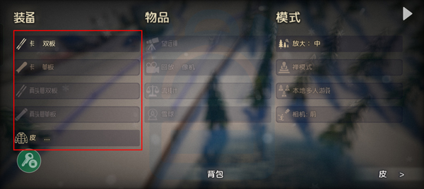 高山滑雪模拟器完整版图片13