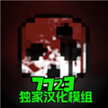 g沙盒仇恨7723内置mod 最新版v14.0.2 下载-g沙盒仇恨7723内置菜单下载
