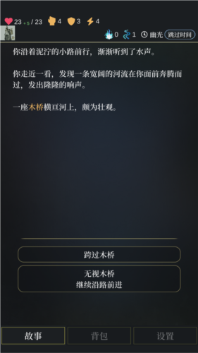 无光之潮折相思版图片2