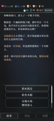 无光之潮折相思版图集展示