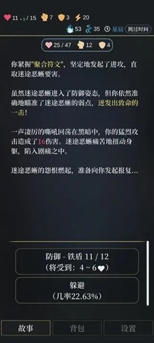 无光之潮折相思版图集展示