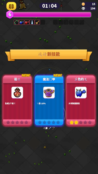 传奇幸存者图片2