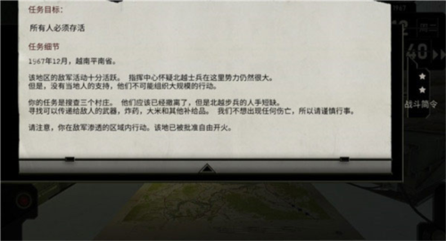 电台指挥官中文版 电台指挥官中文版