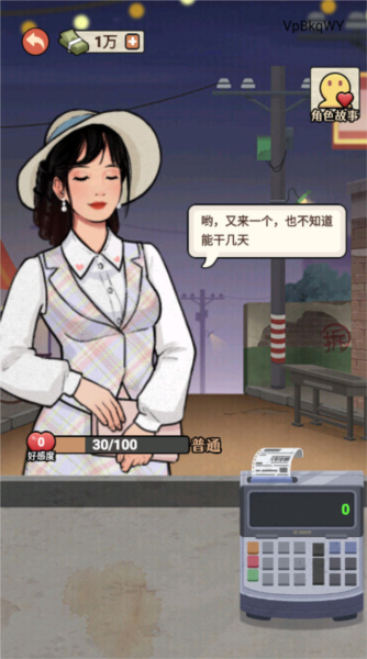 老六大排档无限金币