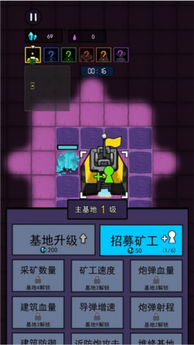 万炮互轰无限金币版 万炮互轰无限金币版