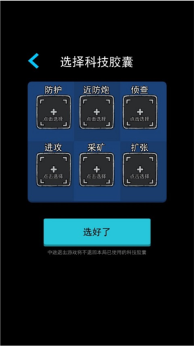 万炮互轰无限金币版 万炮互轰无限金币版