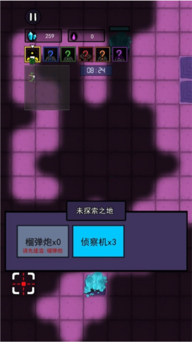 万炮互轰无限金币版 万炮互轰无限金币版
