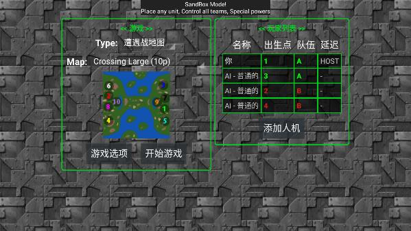 铁锈战争红警3模组无限金币版 铁锈战争红警3模组无限金币版
