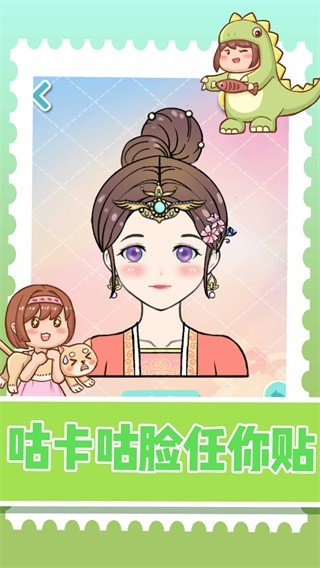 拼图我超强图集展示