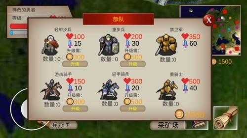 骑马与砍杀2手机版图集展示