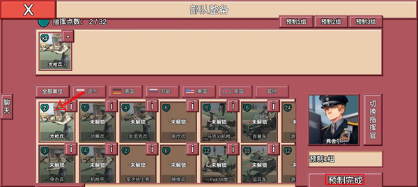冲突2闪电图片4