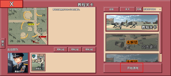 冲突2闪电图片6